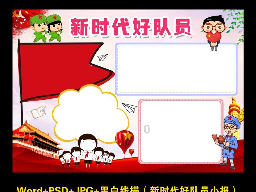 搜答问-乒乓球名将的特点